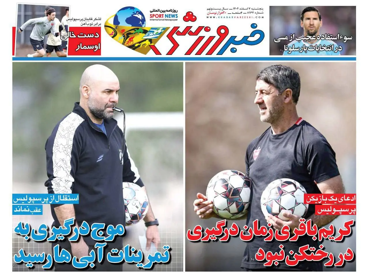 photo_2026-02-26_00-00-01