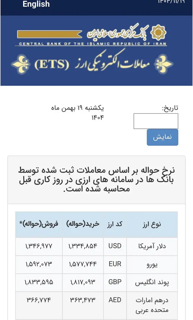 photo_2026-02-08_14-25-14