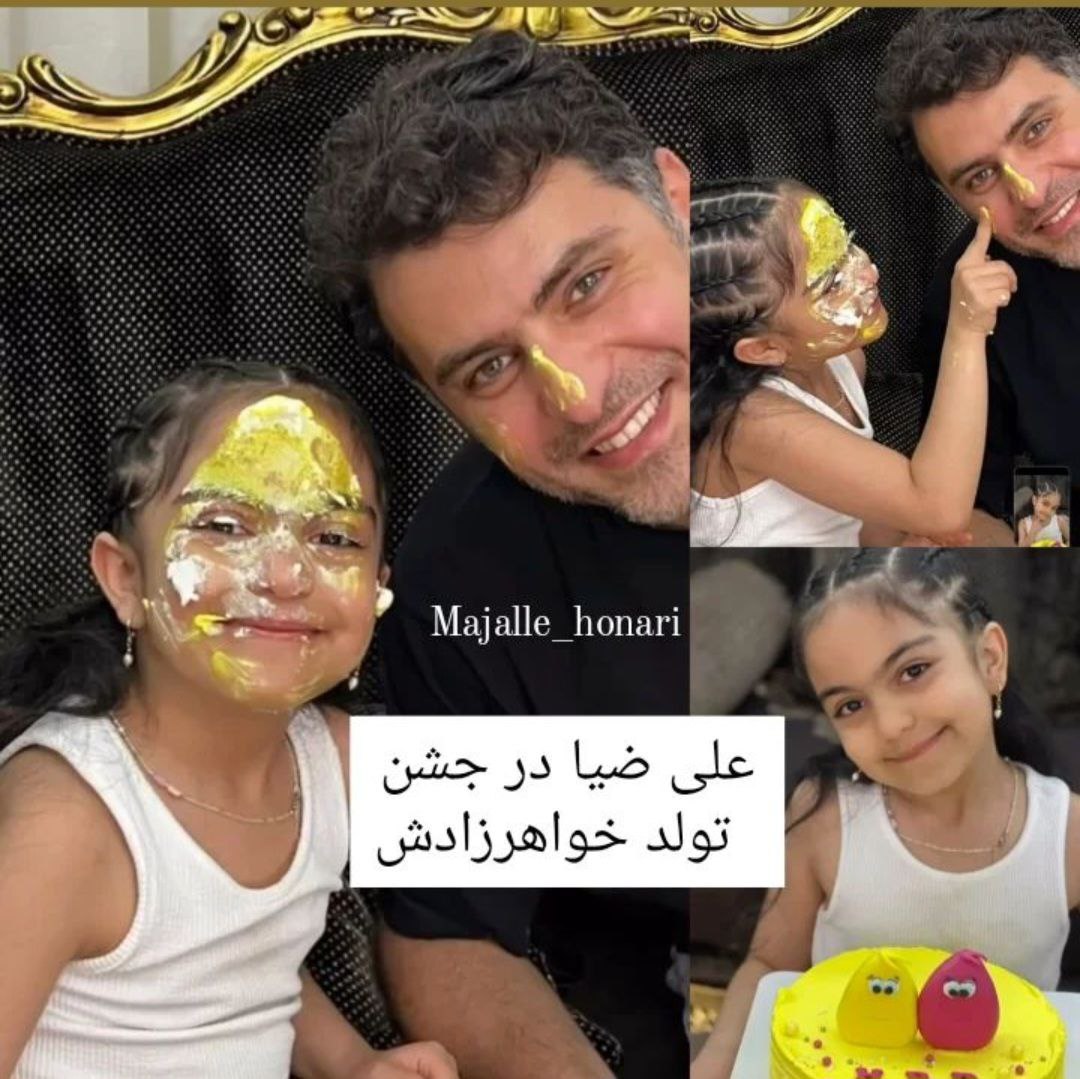 چهره بامزه علی ضیا در عکس جدیدش با یک دختر