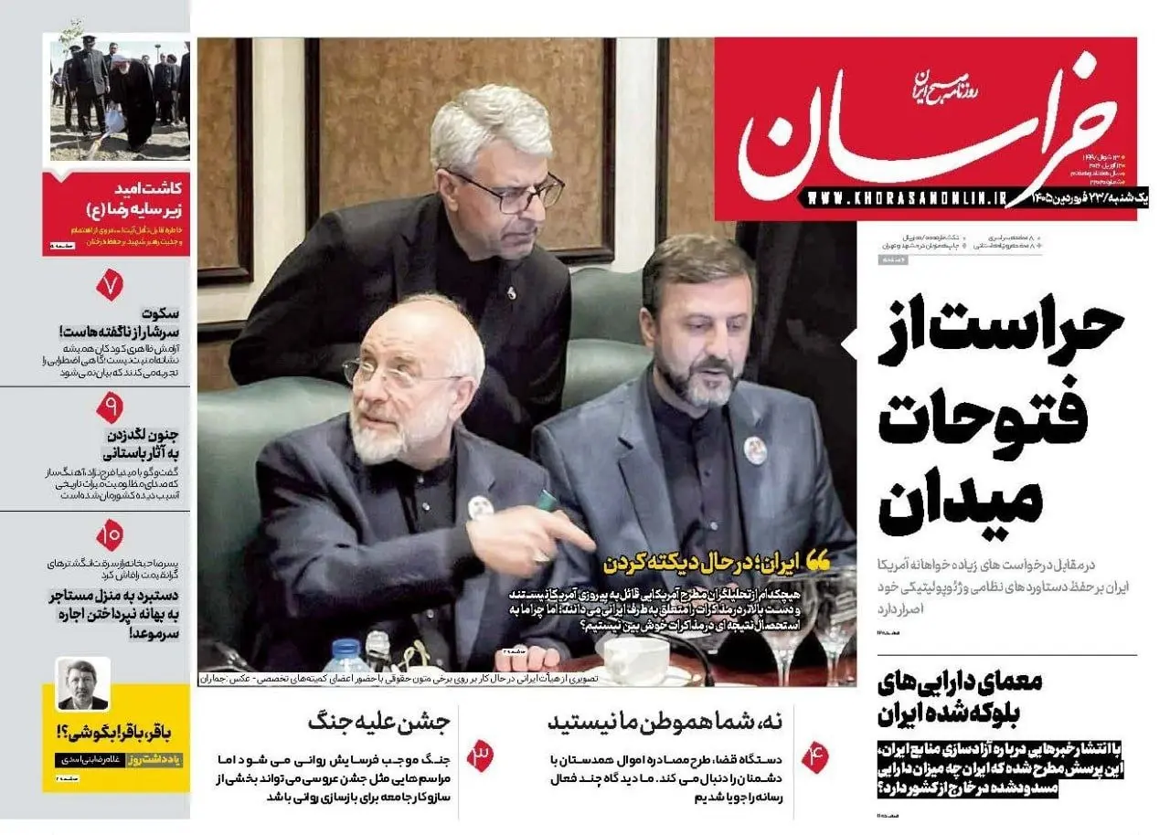 IMG_20260412_080349_128