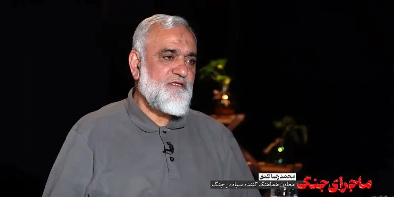 سردار+نقدی (3)