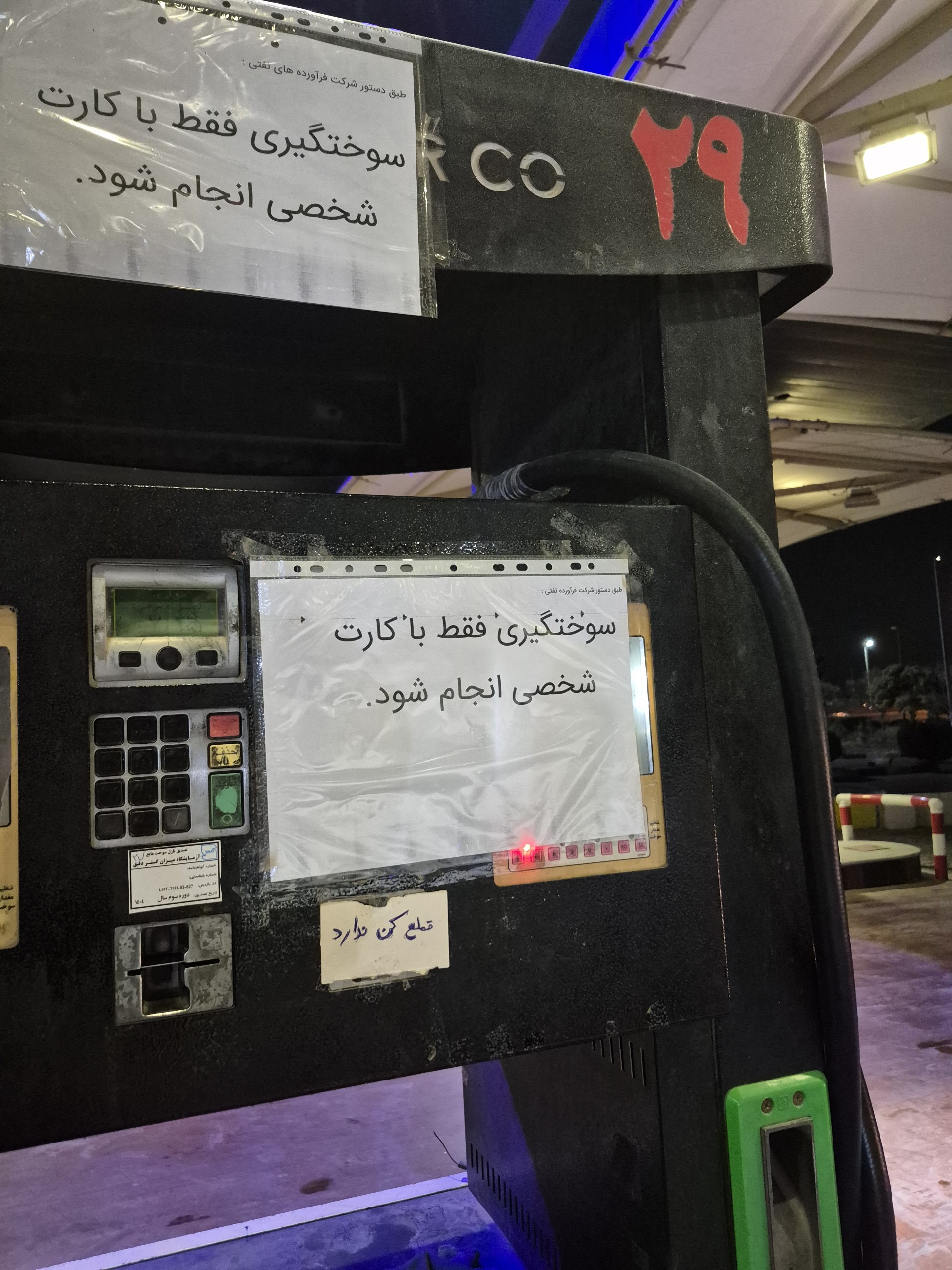 photo_2025-11-06_19-32-41