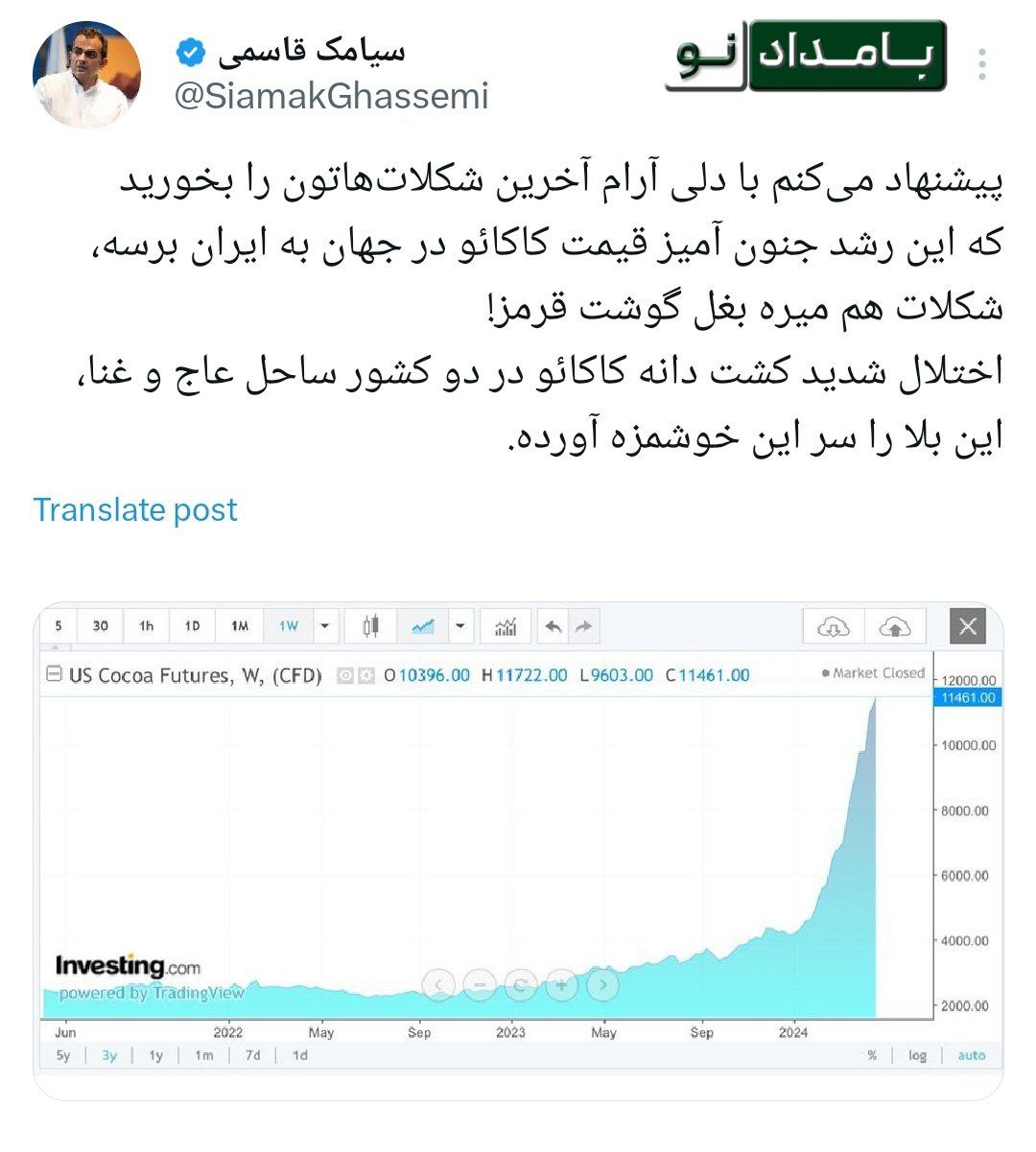 یک نکته نگران‌کننده درباره خوراکی محبوب بچه‌ها