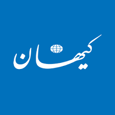 کیهان درباره دولت ابراهیم رئیسی اعتراف کرد 