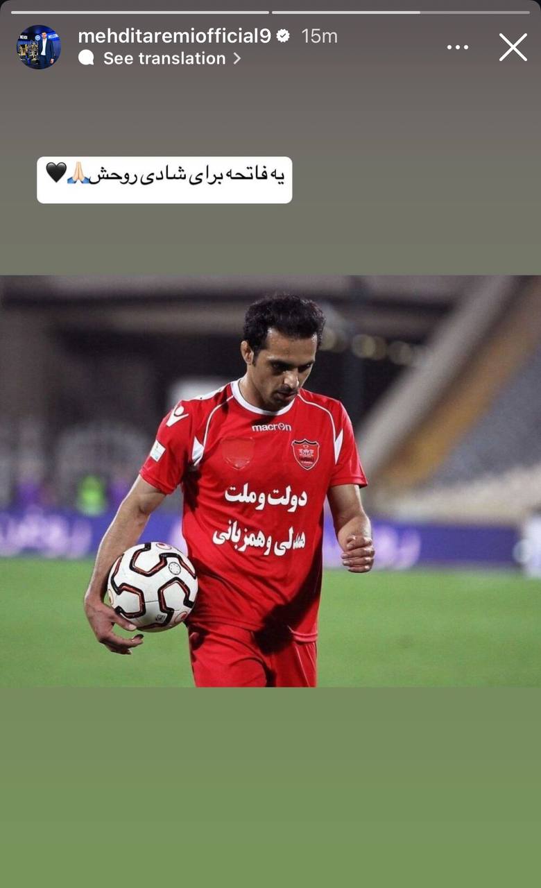 مهدی طارمی یاد ۲۴ ابدی پرسپولیس را زنده کرد