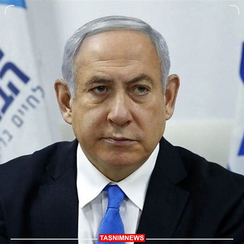 نتانیاهو بالاخره اعتراف کرد!