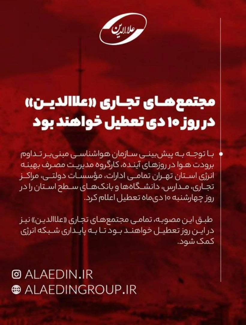 photo_2025-12-30_18-46-42