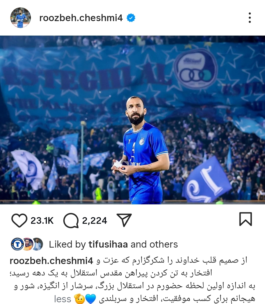 Screenshot_20250712_225506_Instagram