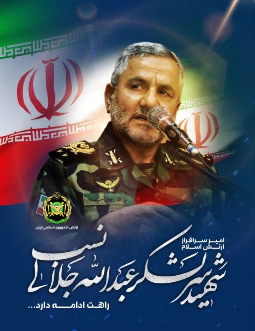 1ff9db70-49b5-41bd-9c1e-b06134cfd40d