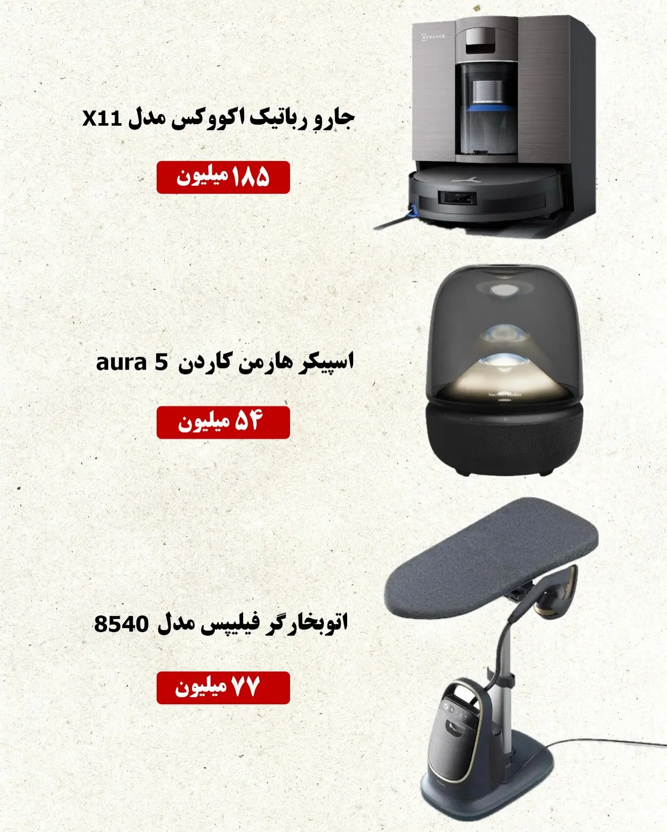 هشی