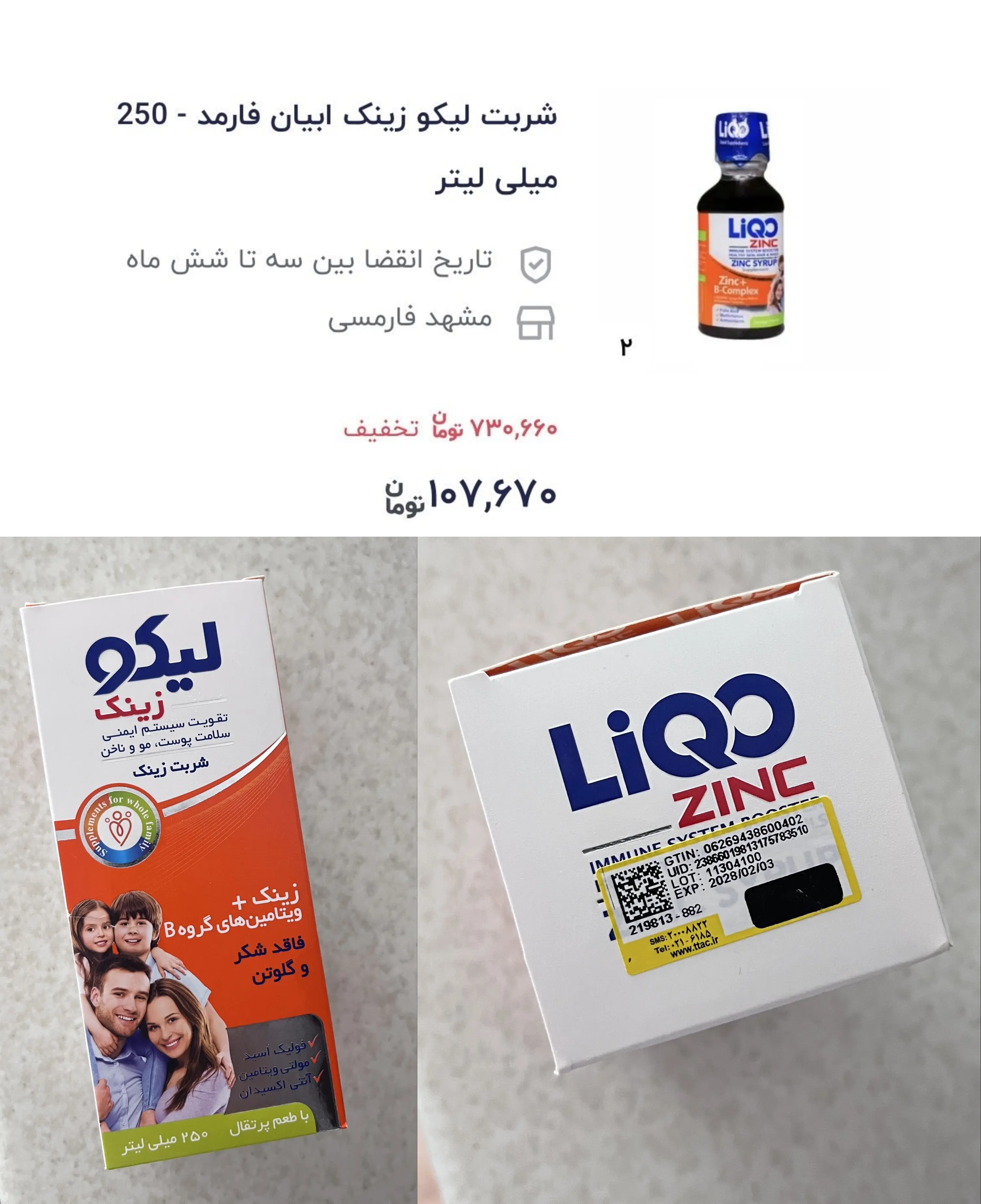 imgonline-com-ua-twotoone-xlEmIQd22d0Tyqb