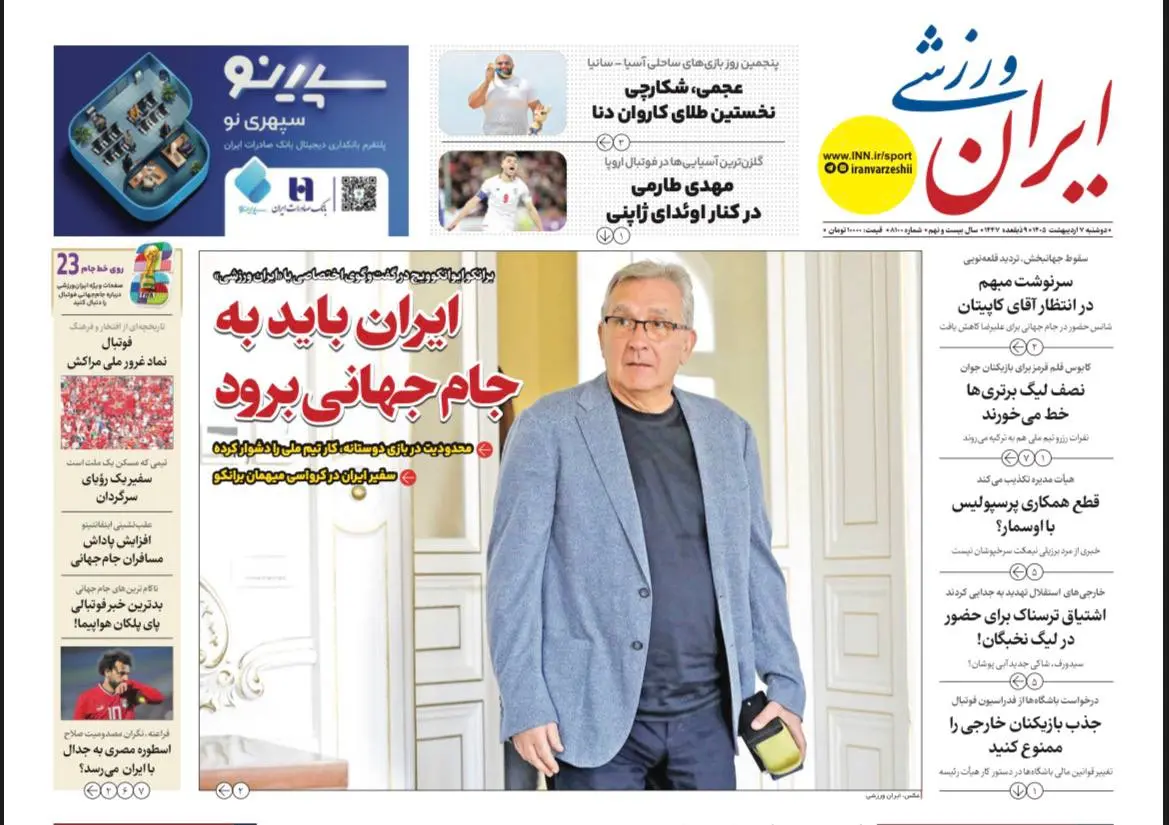 photo_2026-04-26_23-33-25 (3)