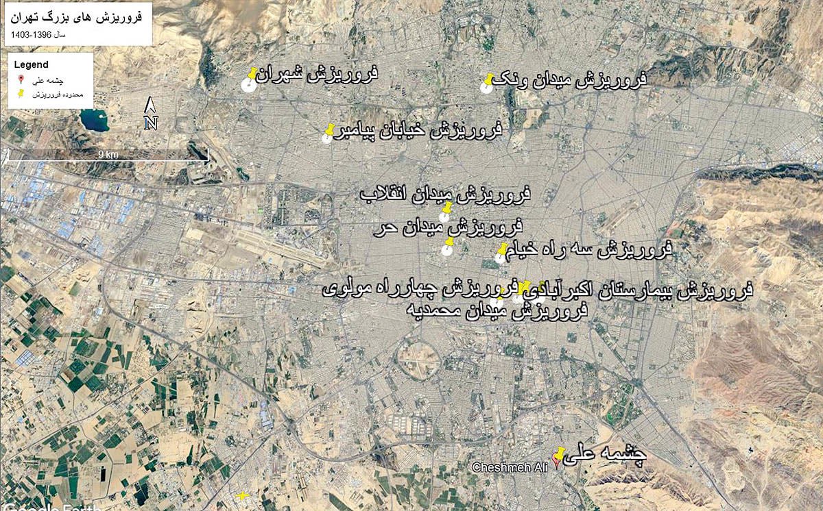 زیر پای میدان ونک چگونه خالی شد؟ 