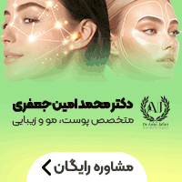 جعفری نی نی بان_شناور