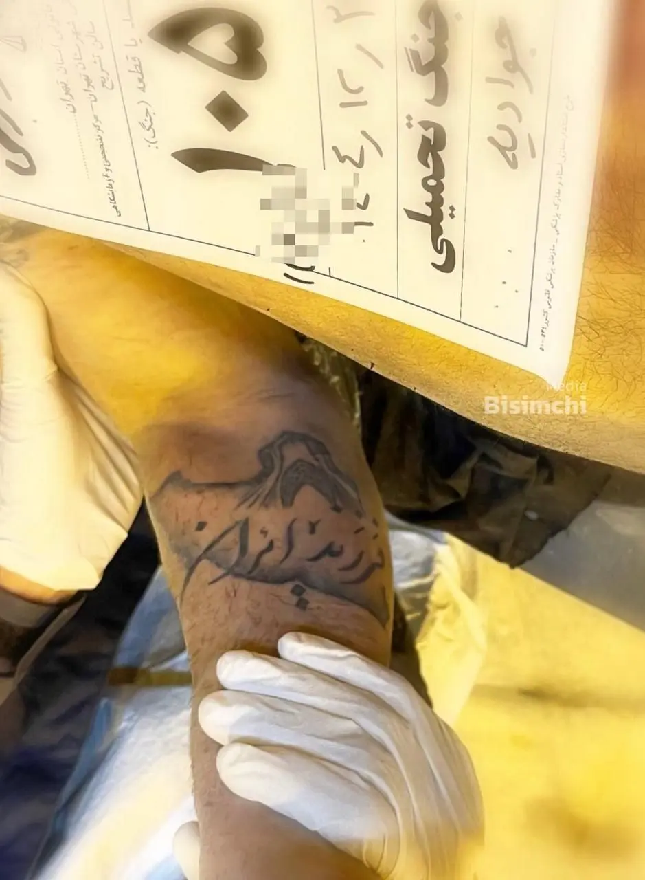 IMG_20260313_191331_865