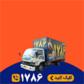 صداقت بار - شناور