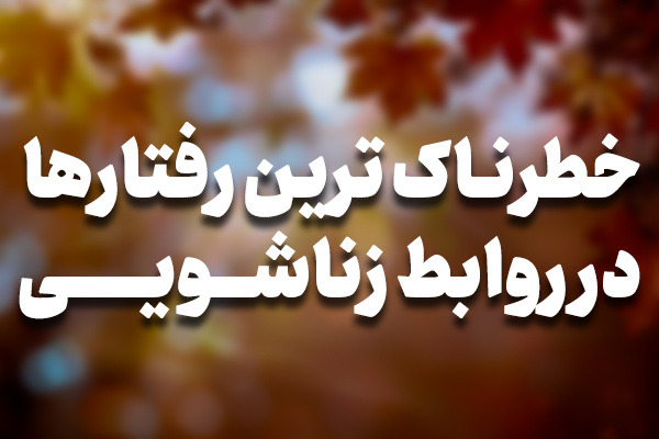 عنوان آیتم ۲