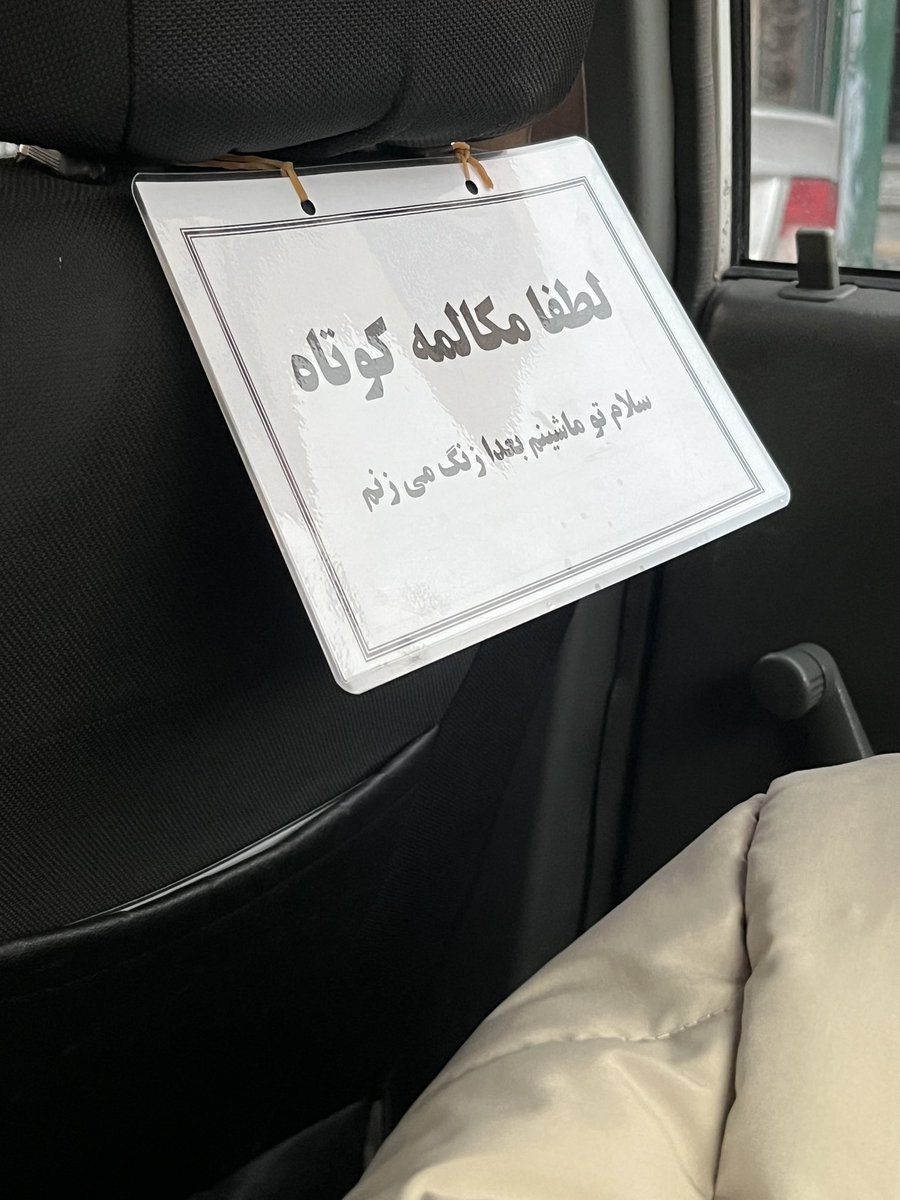 اقدام متفاوت یک راننده تاکسی برای مسافران پرحرفش