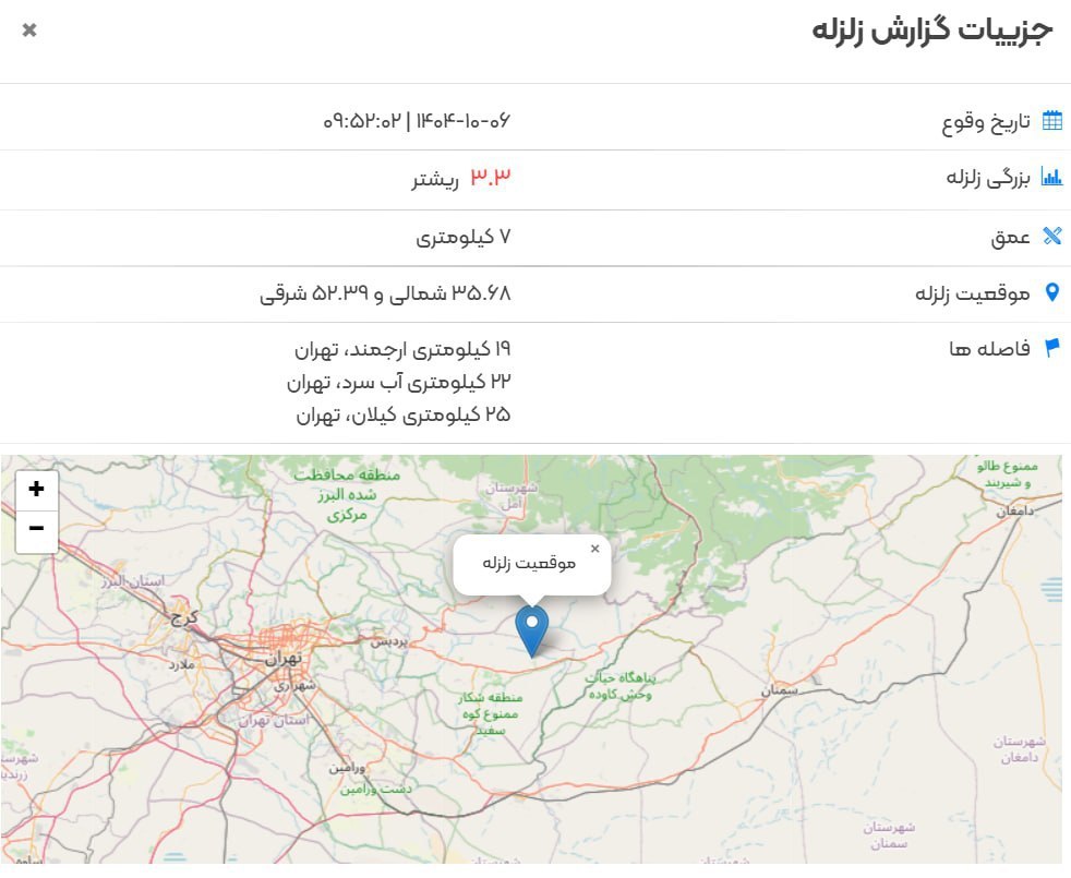 photo_2025-12-27_11-21-23