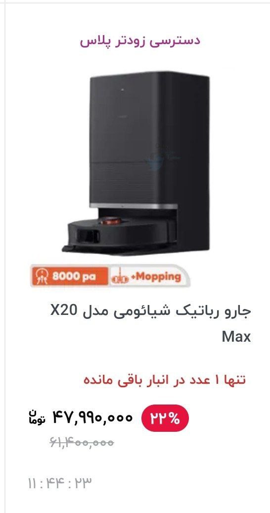 photo_2025-11-22_20-16-43