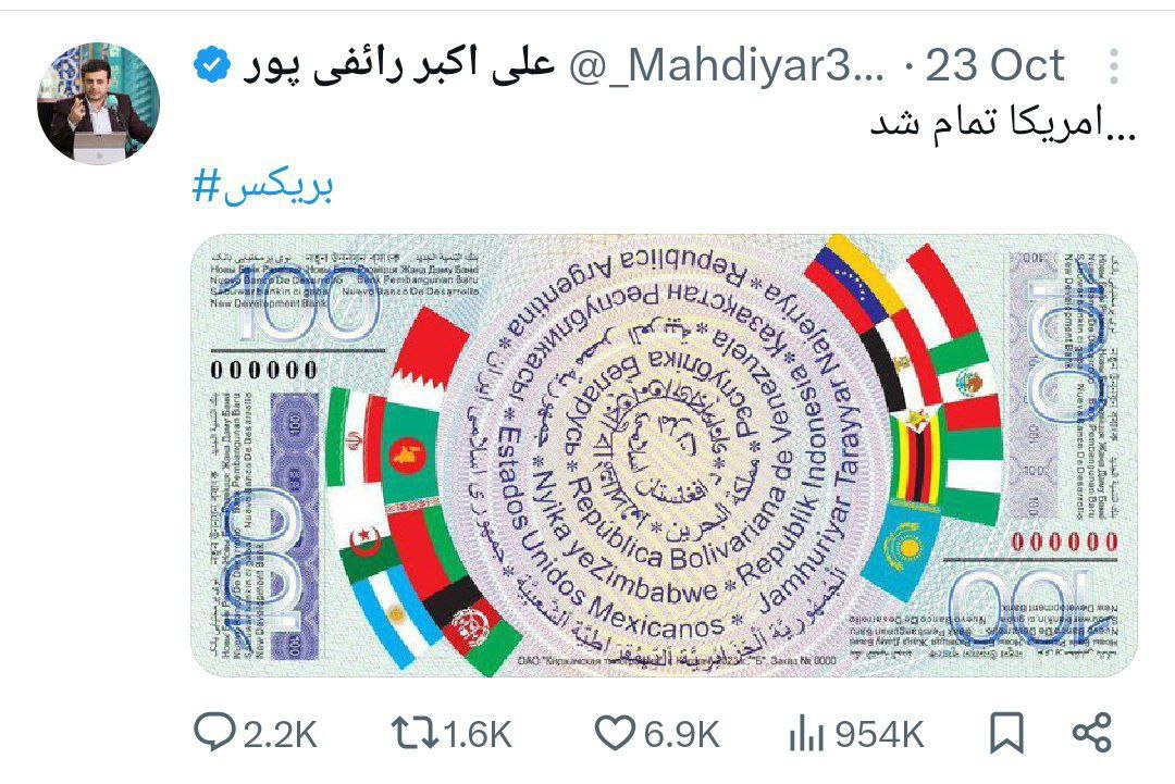 توئیت رائفی‌پور سوژه کاربران فضای مجازی شد