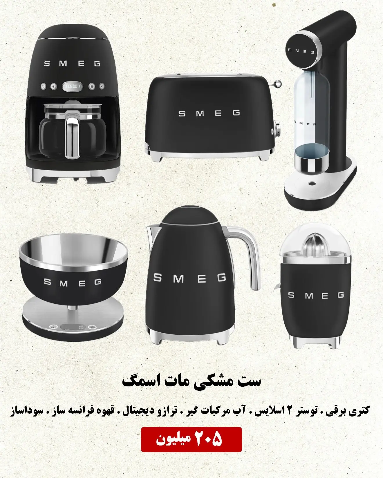 چی