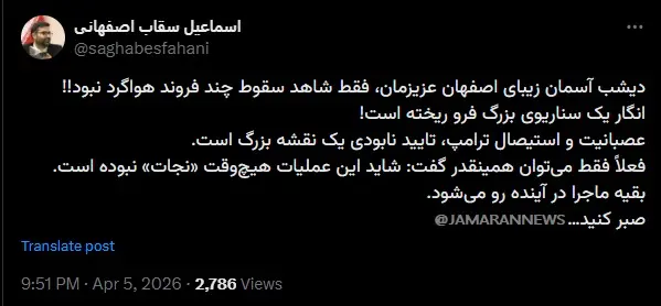 نقشه+آمریکا+در+اصفهان