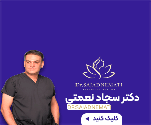 دکتر سجاد نعمتی - بنر C