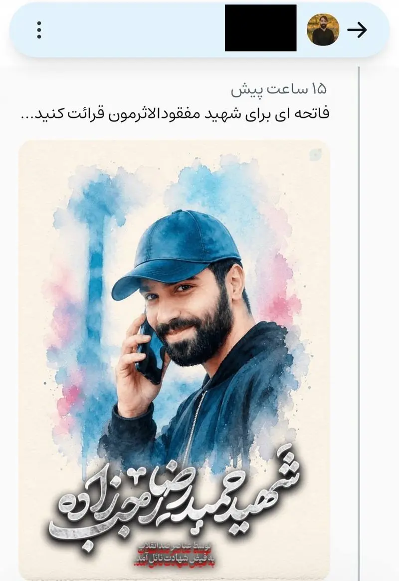 حمیدرضا+رجب+زاده (2)