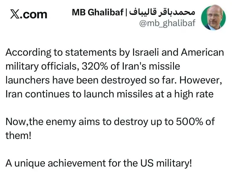 توییت+قالیباف