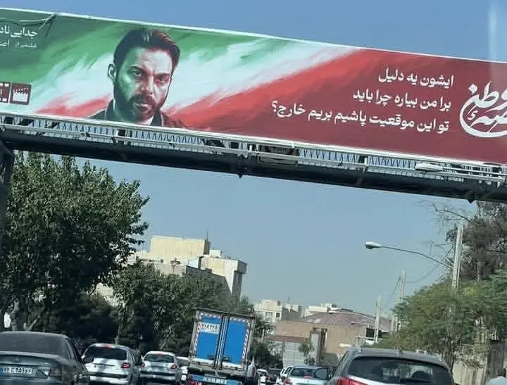 پیمان معادی قطعا آخرین نفر‌ برای تبلیغ میهن‌پرستی است!
