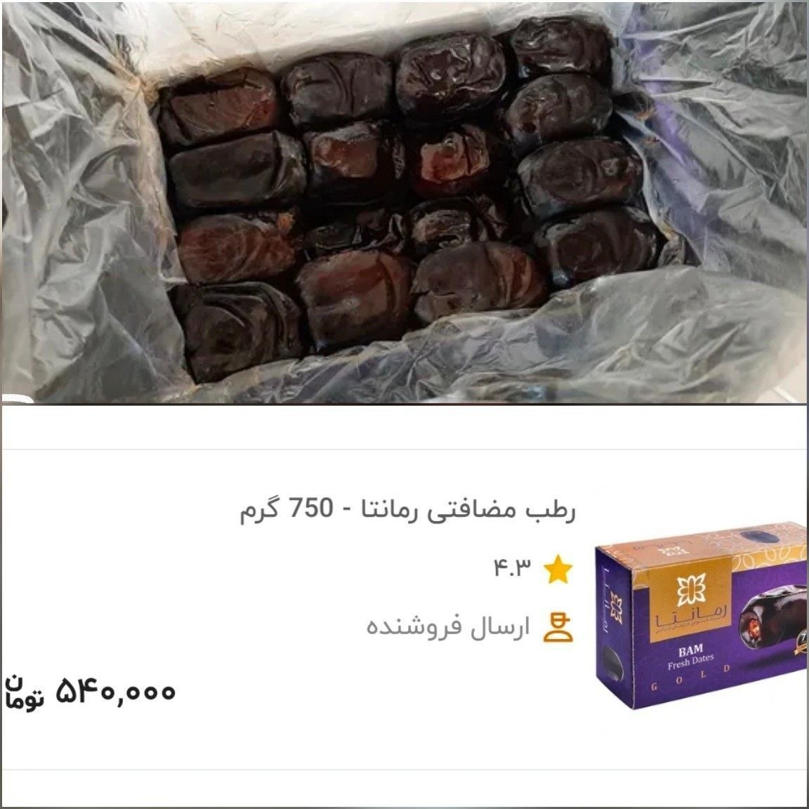 photo_2025-12-01_18-33-51