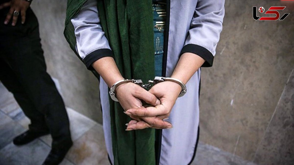 دستگیری (1)
