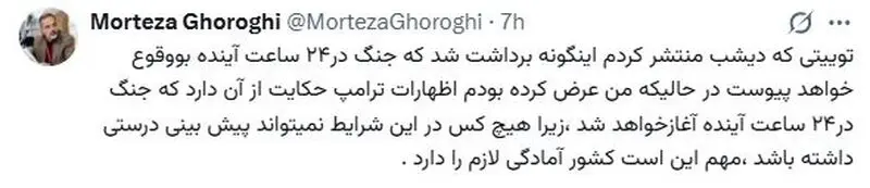 مرتضی+غرقی (2)