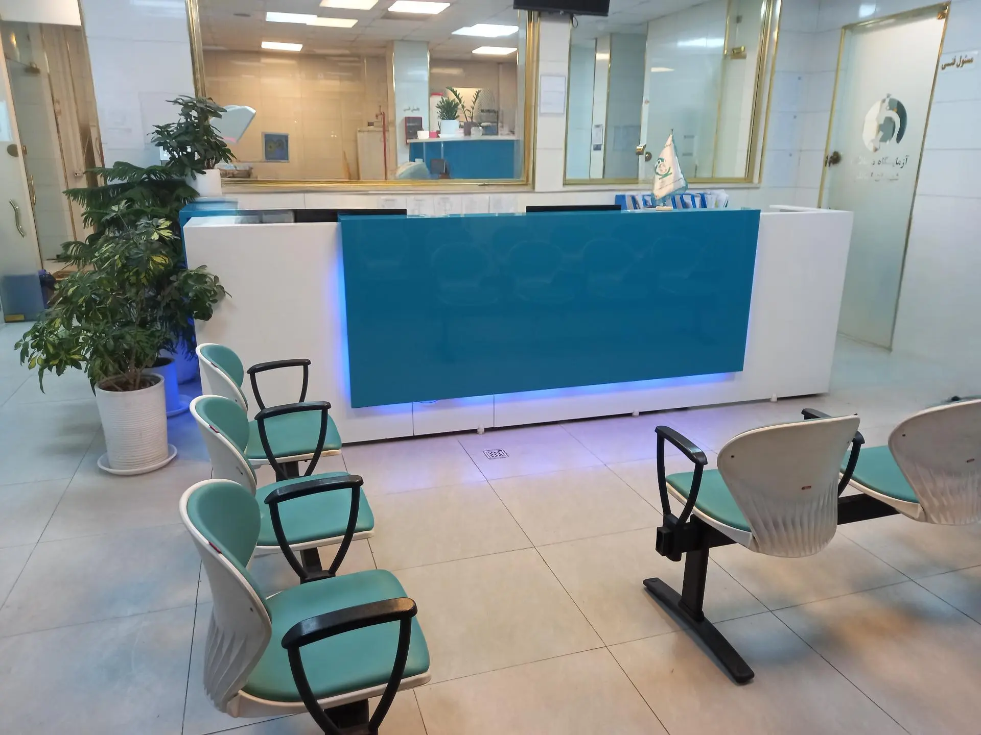 کاینیک زیبایی پارتا