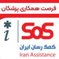 اس او اس - شناور