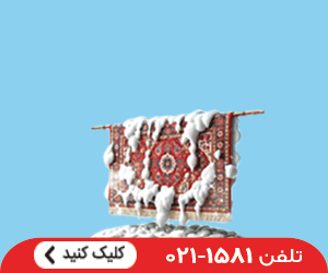 کسری_C پیشخوان
