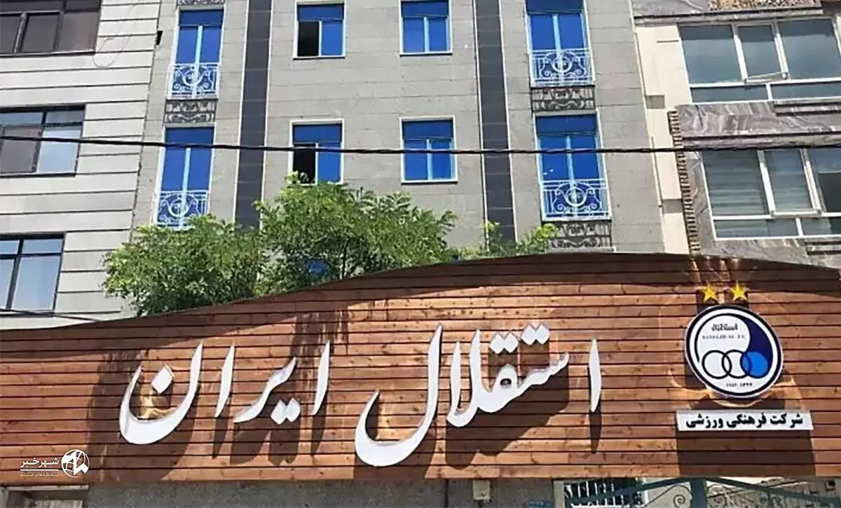 ترکیب احتمالی استقلال در لیگ مشخص شد