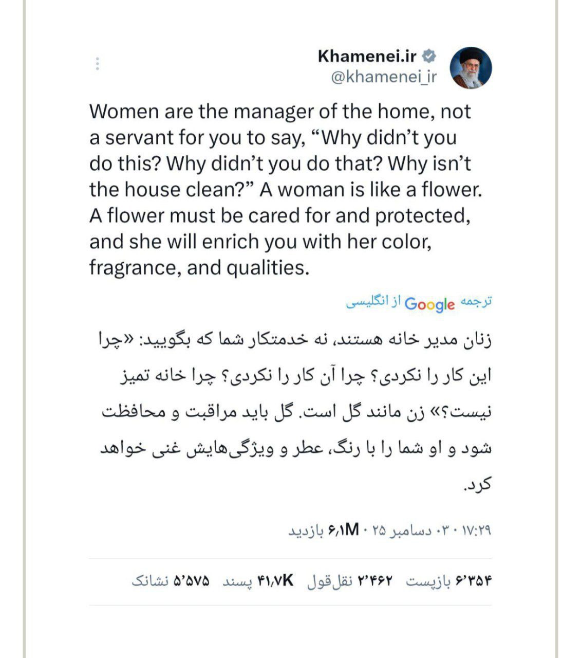 photo_2025-12-05_11-10-09