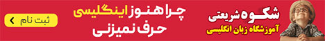 نی نی بان استیکی رندوم