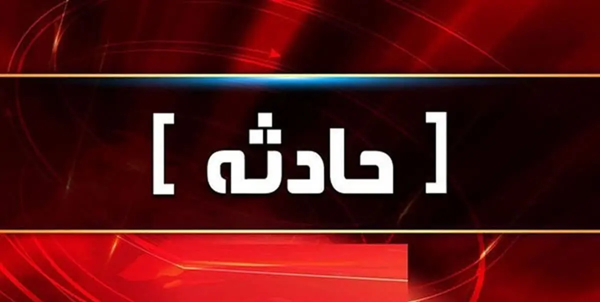 شکایت زنی از خواهرزاده شوهرش به اتهام قتل