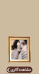 فرش ریحان _ A اصلی 1 دسکتاپ