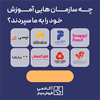 دیدار_شناور