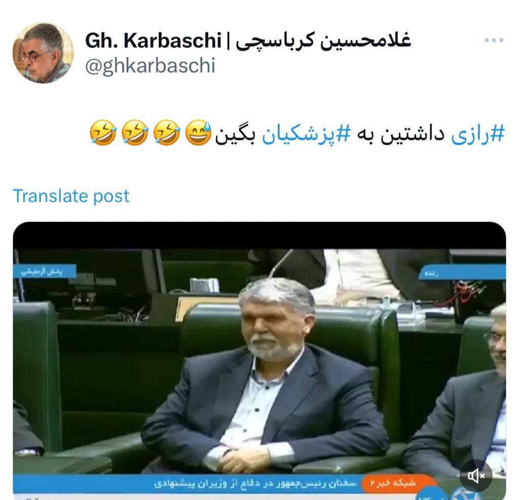 شوخی عجیب کرباسچی با رازداری پزشکیان