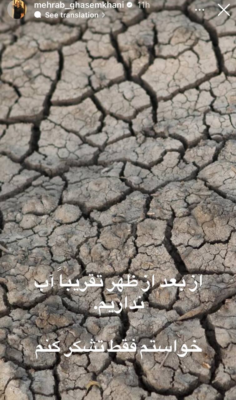 پیام خوزستان