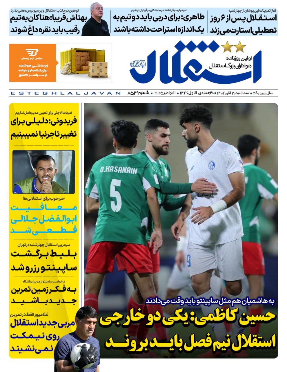 photo_2025-11-11_05-56-13