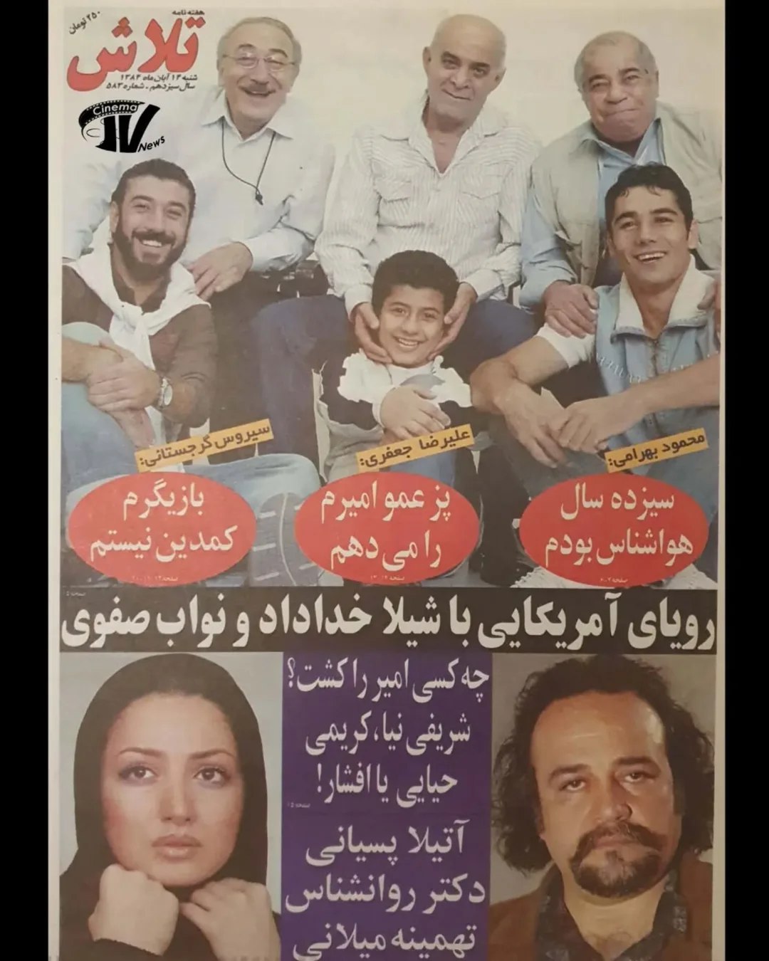 photo_2025-11-23_14-31-37