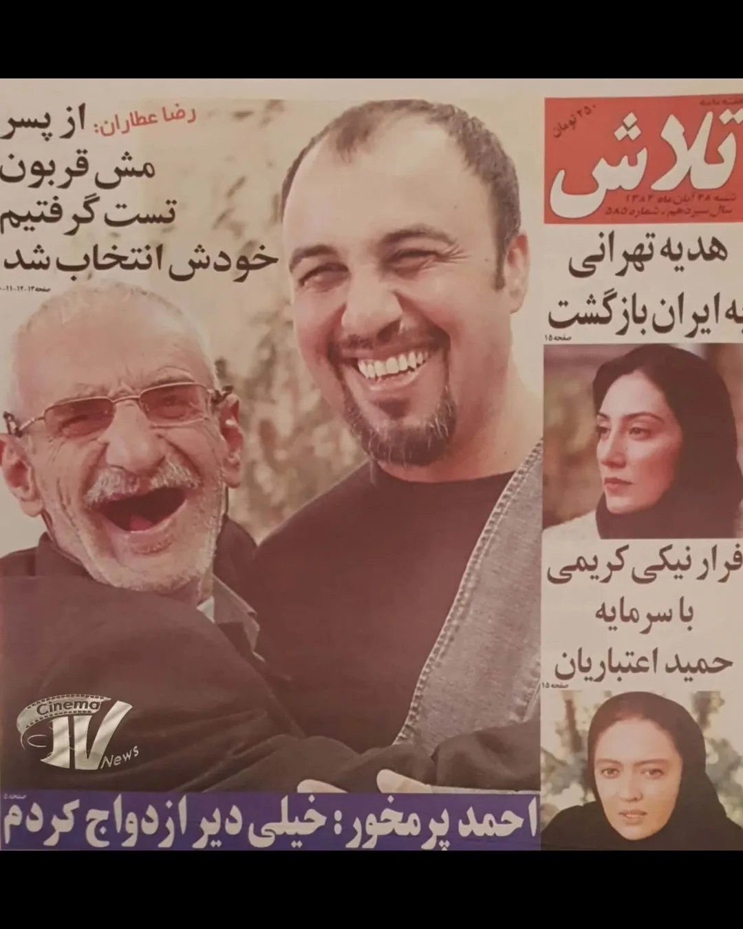 photo_2025-11-23_15-16-55