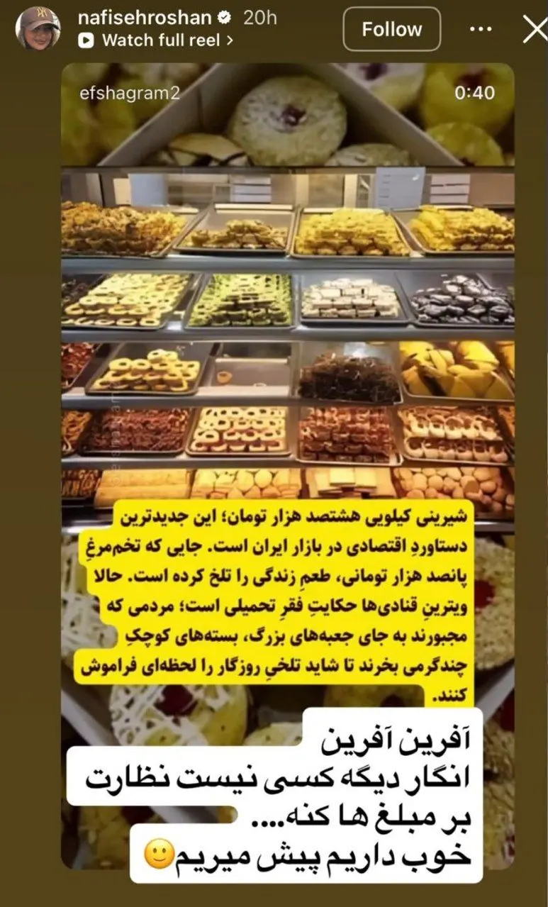 IMG_20260224_191609_688