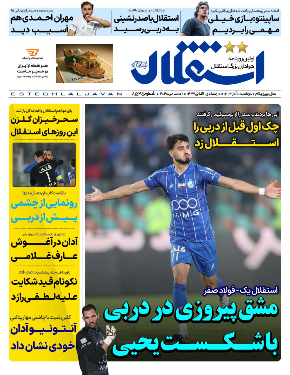 photo_2025-12-01_06-09-08